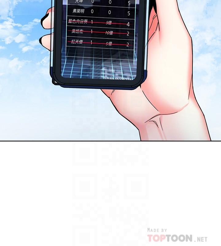 14P - 致命游戏