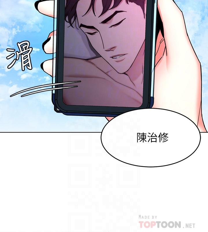 16P - 致命游戏