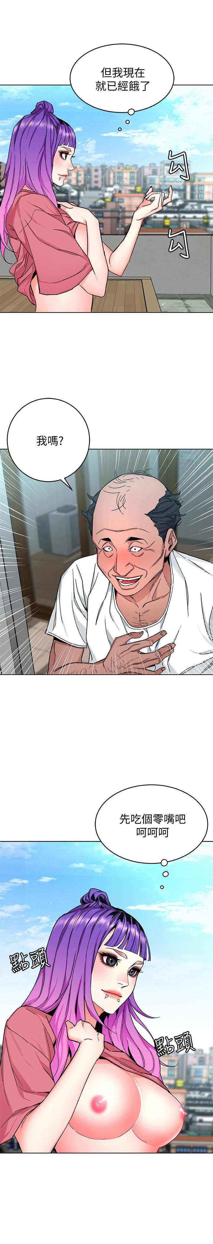 21P - 致命游戏