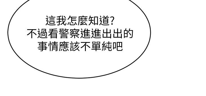 24P - 致命游戏