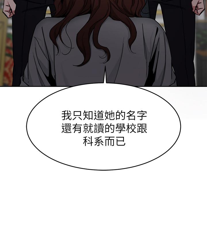 28P - 致命游戏