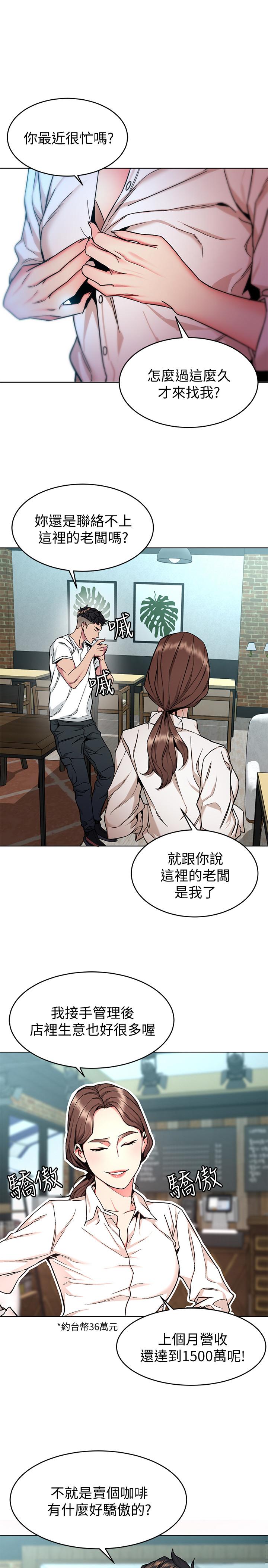 5P - 致命游戏