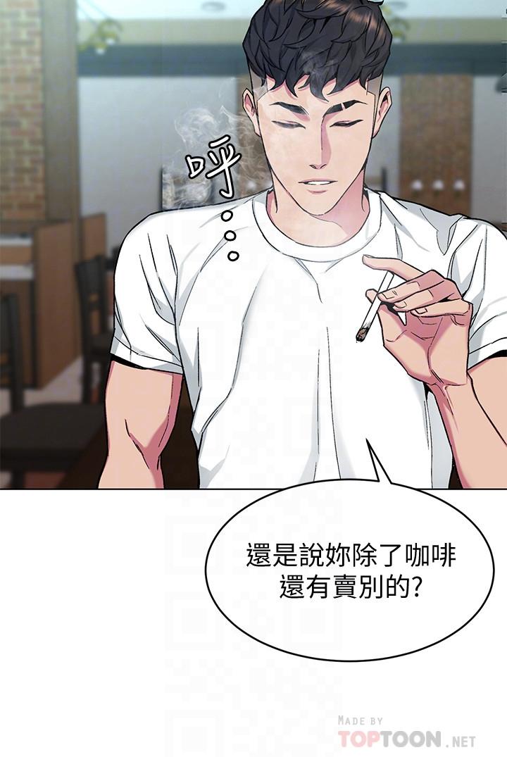 6P - 致命游戏