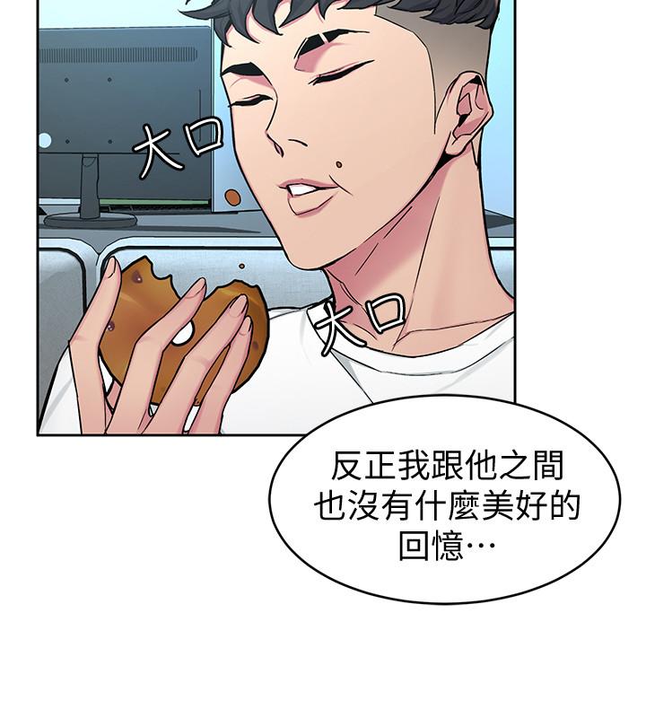 11P - 致命游戏