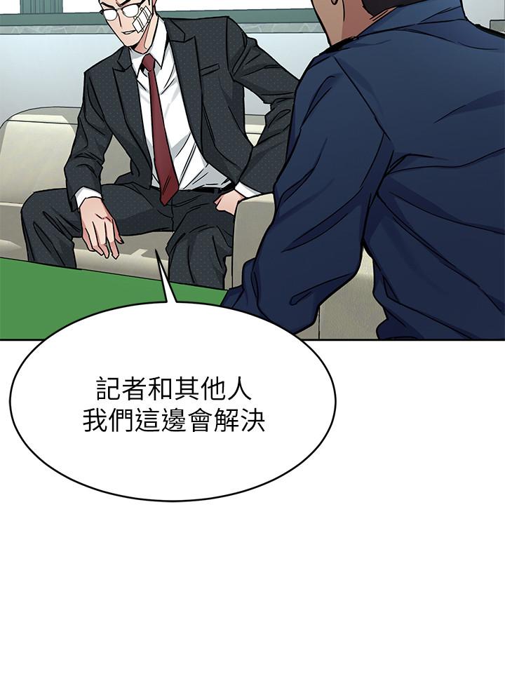 19P - 致命游戏