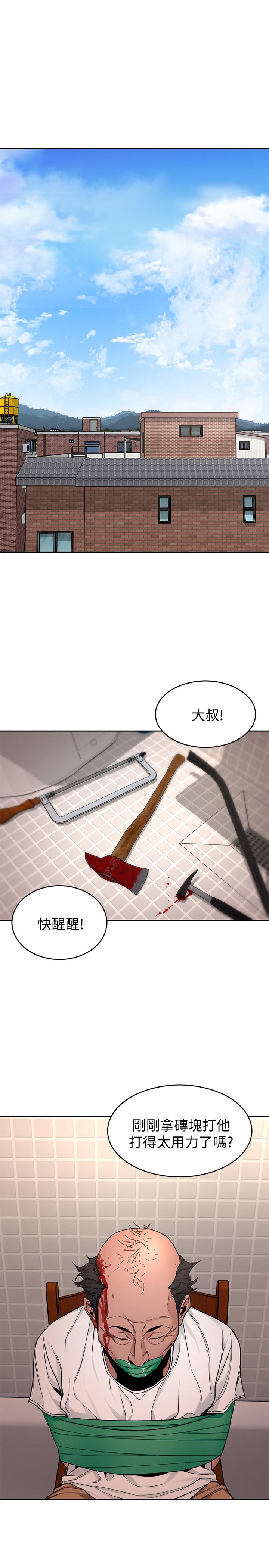 1P - 致命游戏