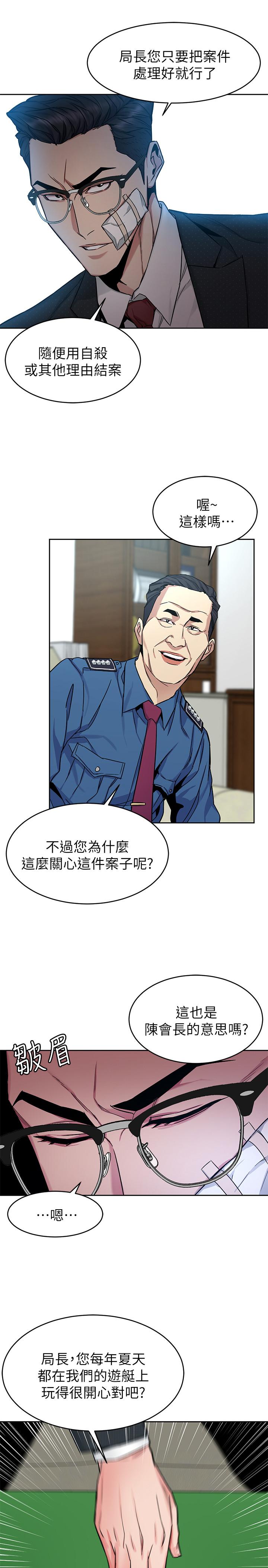 20P - 致命游戏