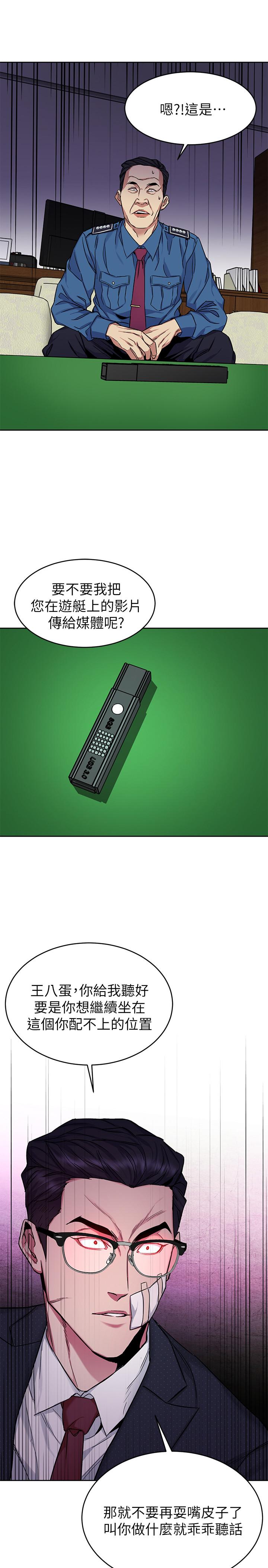 22P - 致命游戏