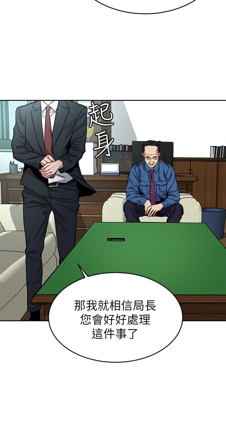 23P - 致命游戏