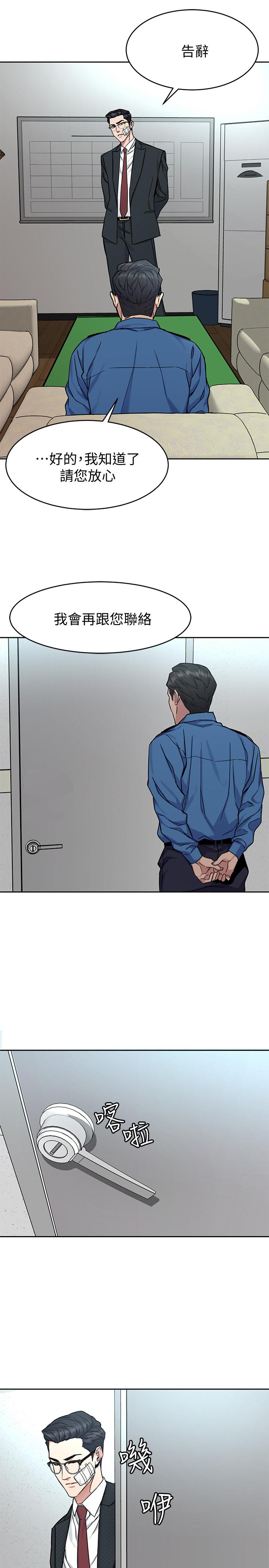 24P - 致命游戏