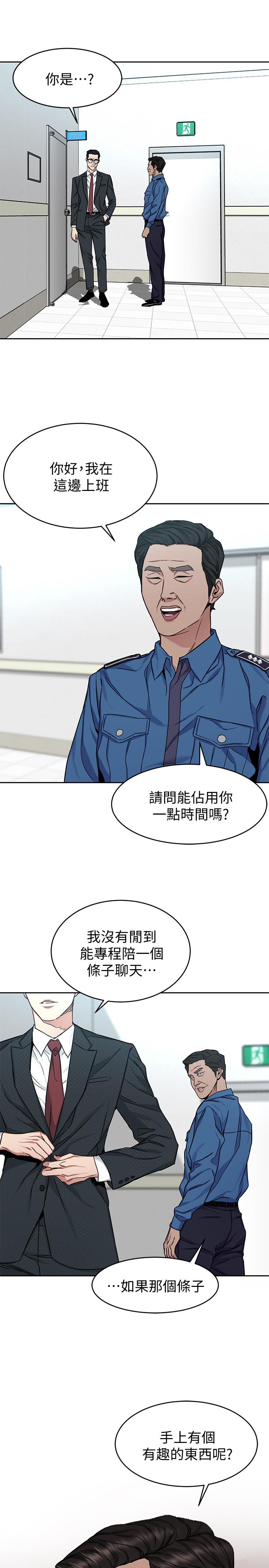 26P - 致命游戏
