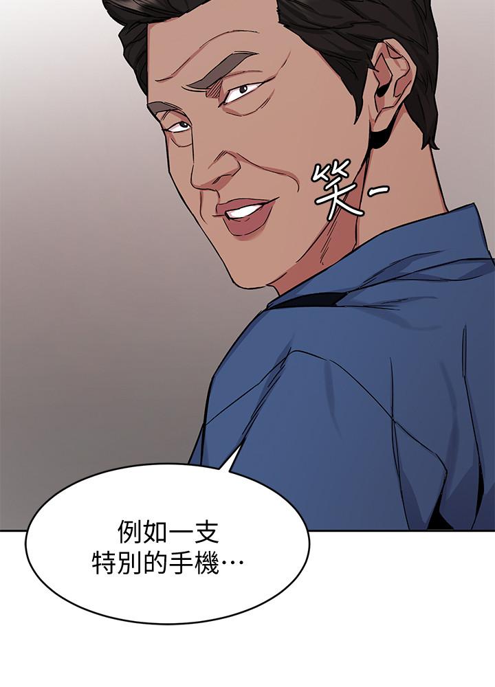 27P - 致命游戏