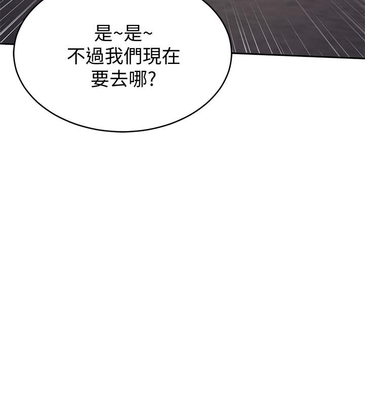 31P - 致命游戏