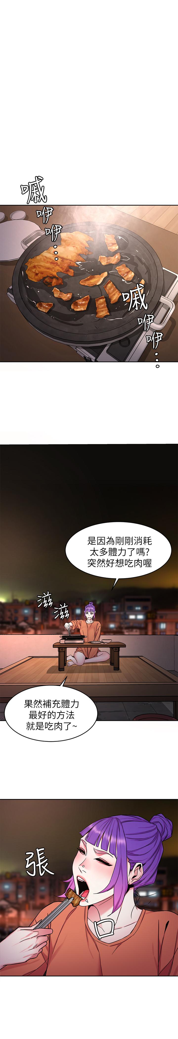 32P - 致命游戏