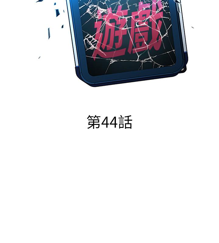 9P - 致命游戏