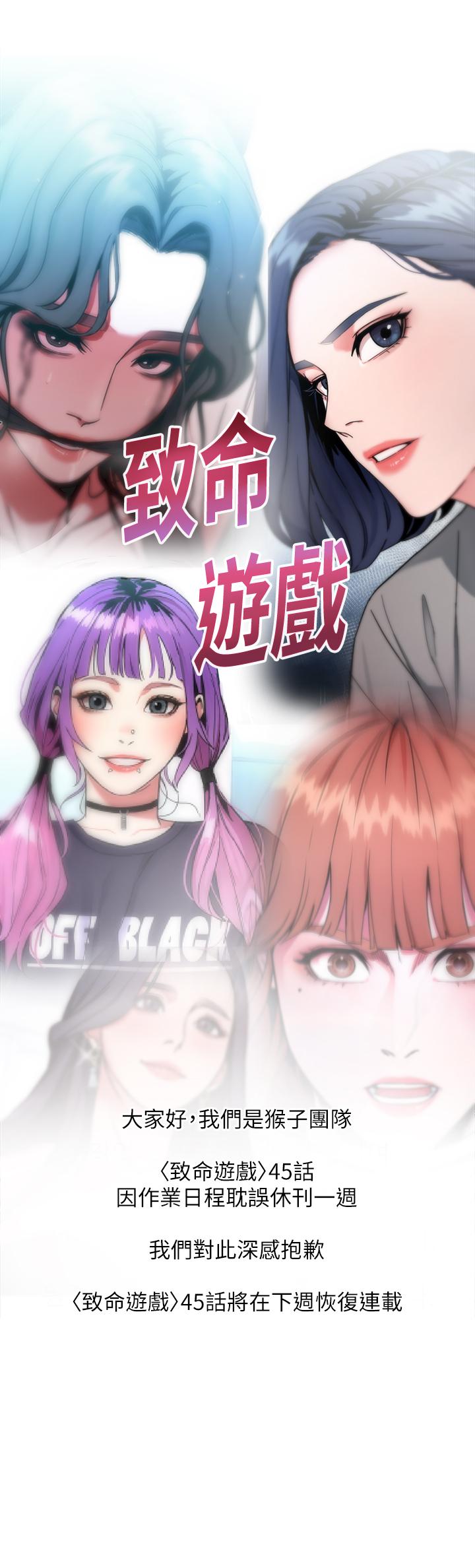 1P - 致命游戏