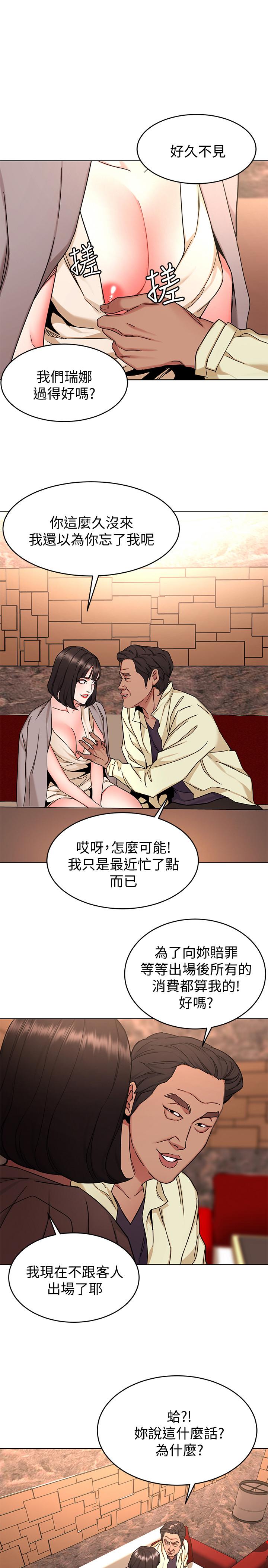 15P - 致命游戏