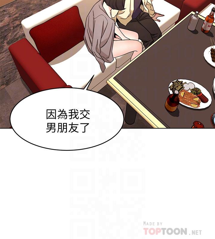 16P - 致命游戏