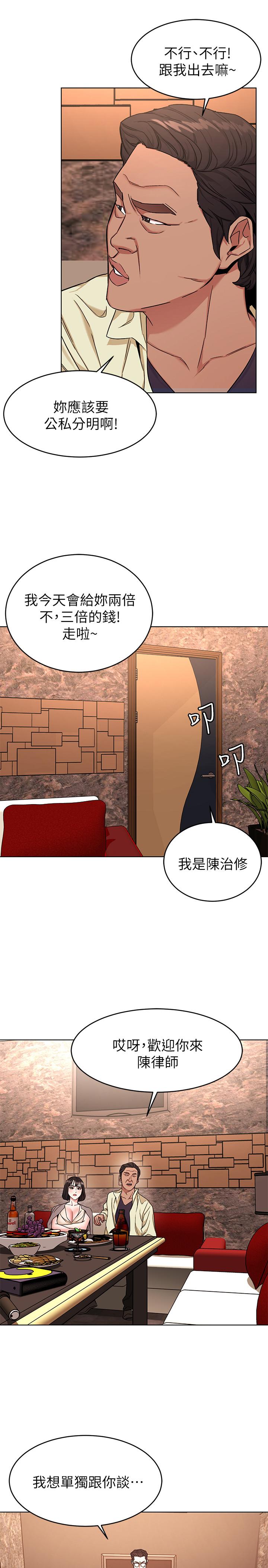 17P - 致命游戏