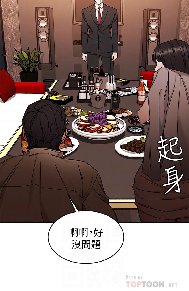 18P - 致命游戏