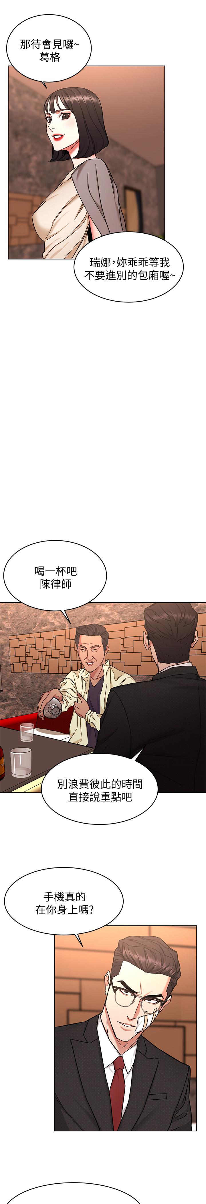 19P - 致命游戏