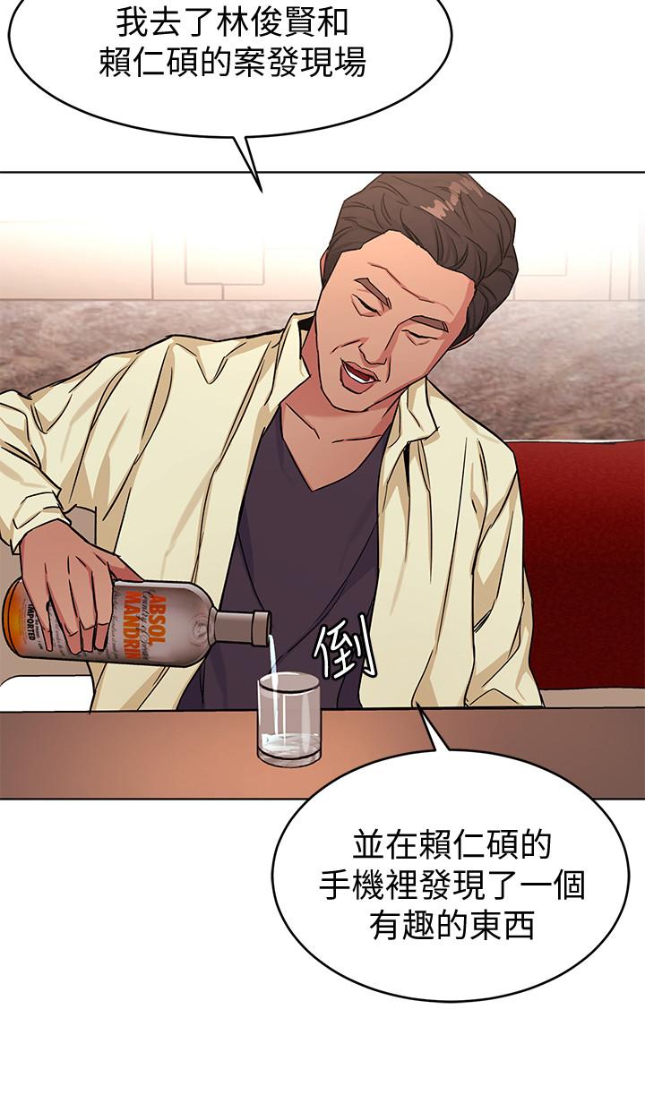 20P - 致命游戏