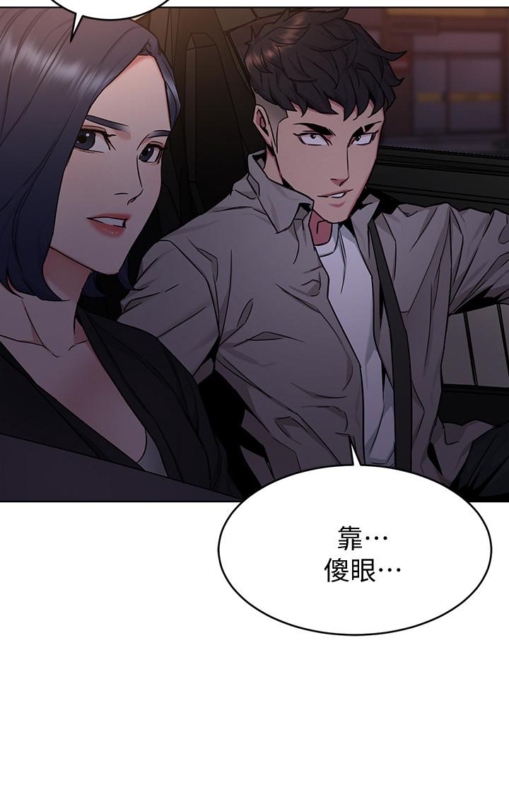 34P - 致命游戏