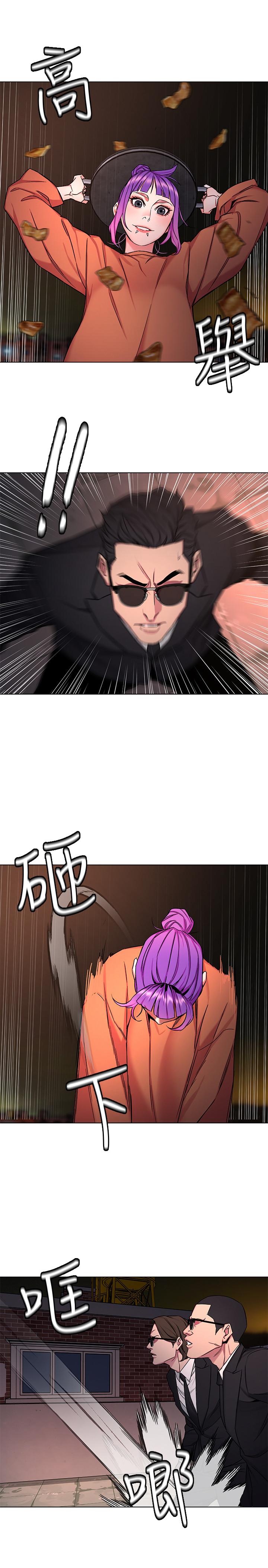 3P - 致命游戏