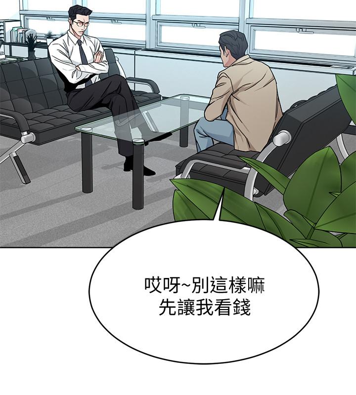 11P - 致命游戏