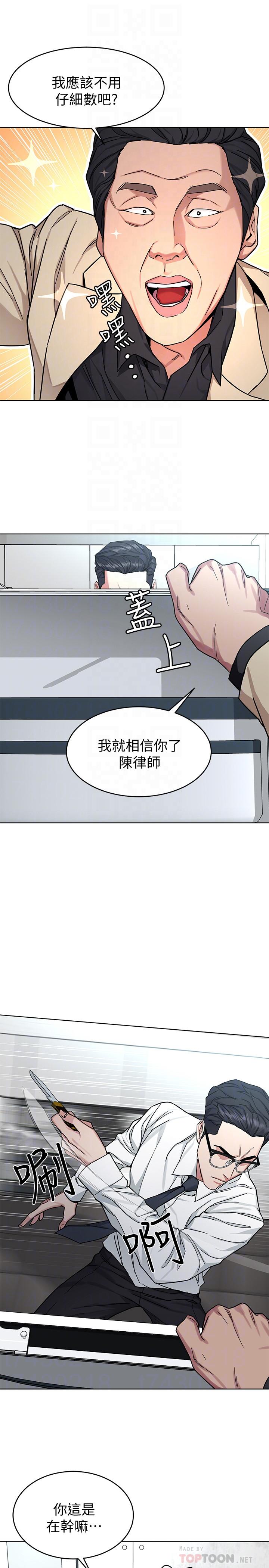 16P - 致命游戏