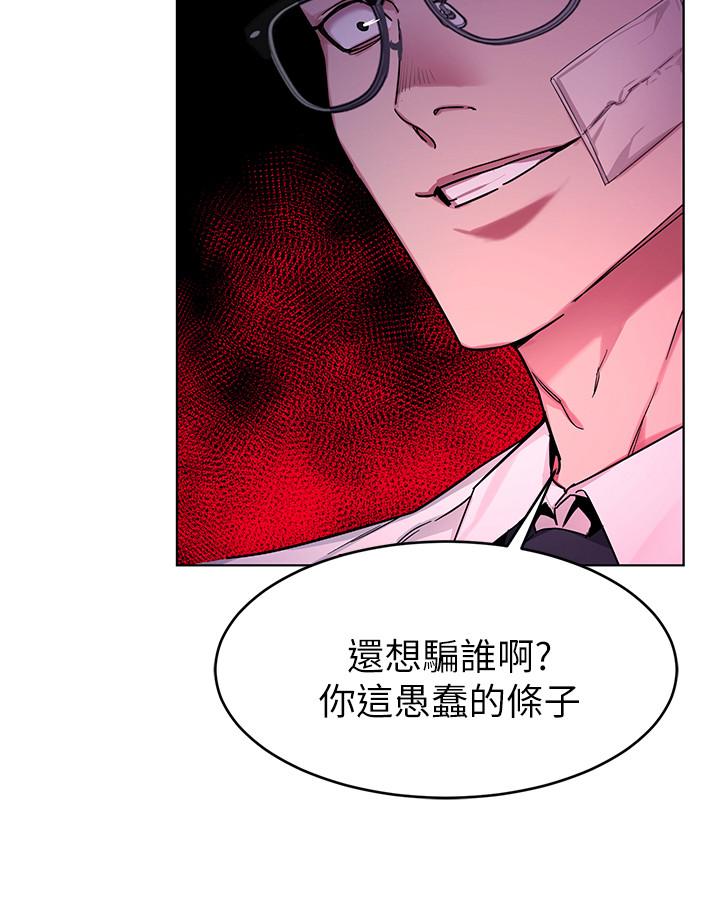 19P - 致命游戏