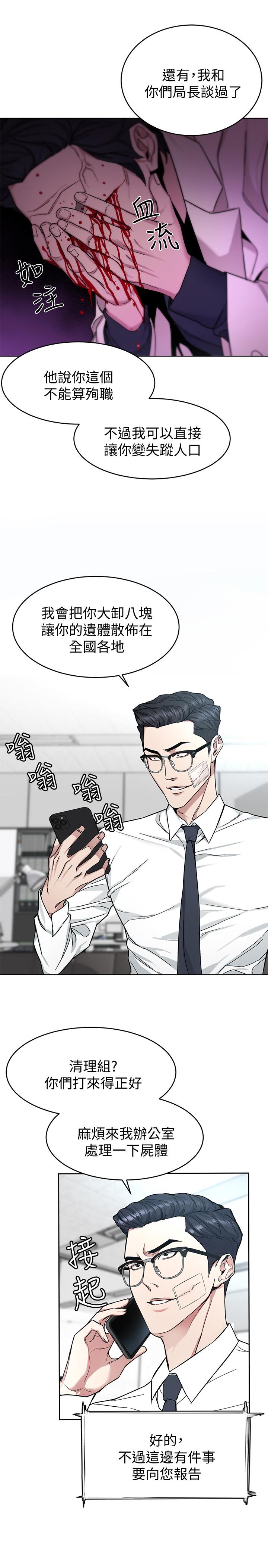 20P - 致命游戏