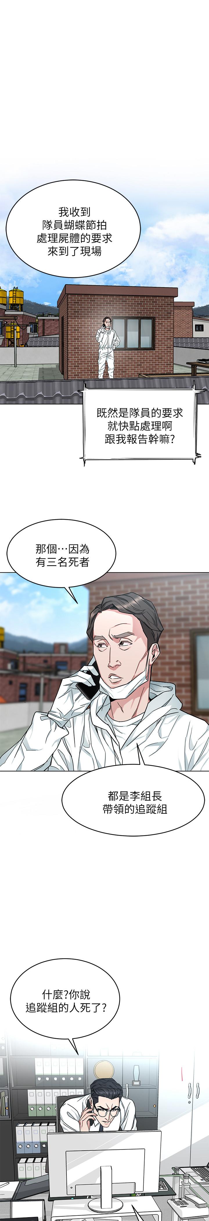 22P - 致命游戏