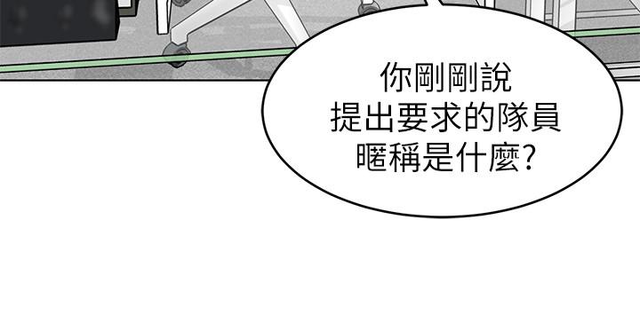 23P - 致命游戏