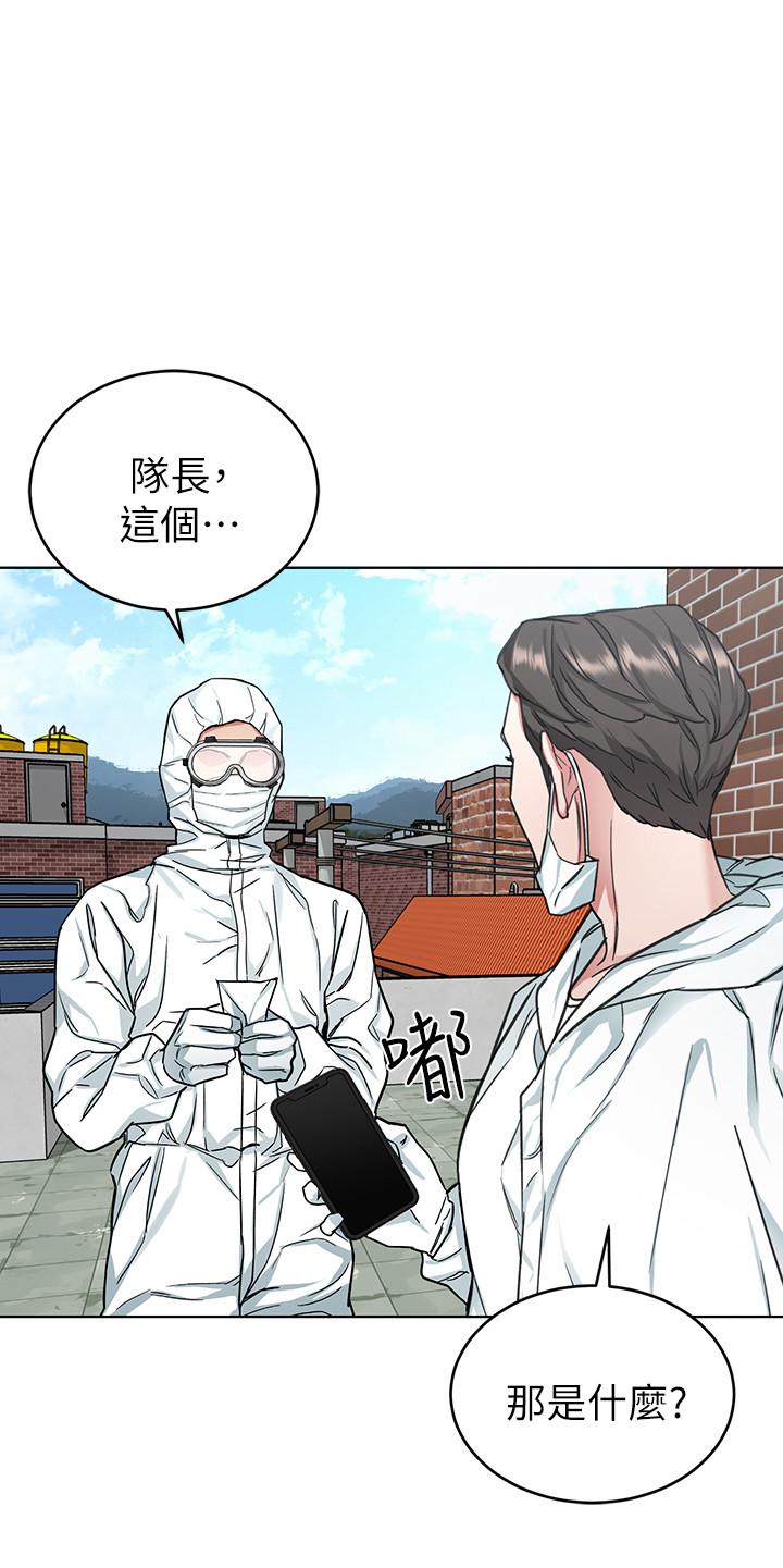 25P - 致命游戏
