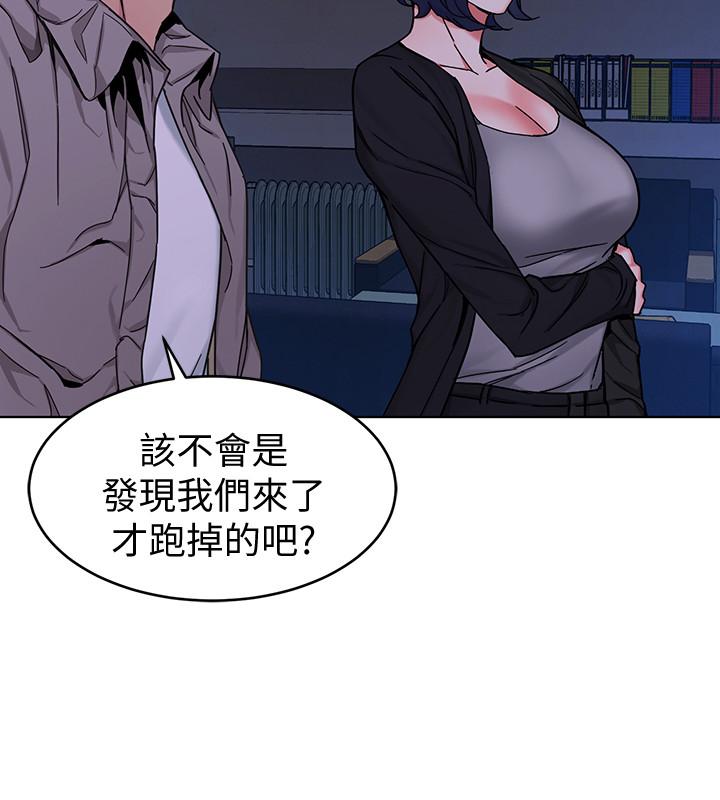 2P - 致命游戏