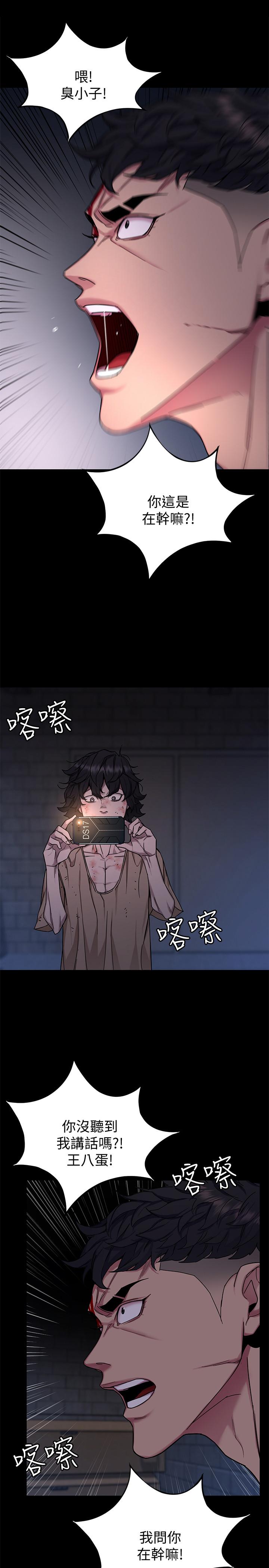 30P - 致命游戏