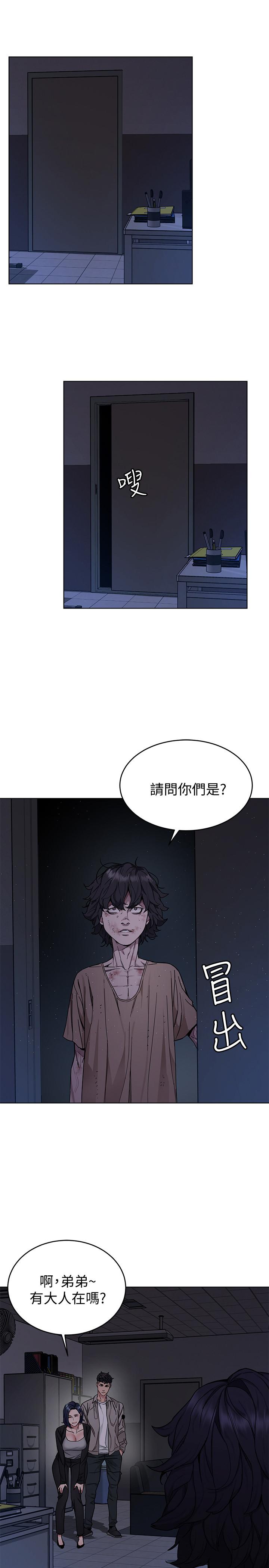 3P - 致命游戏