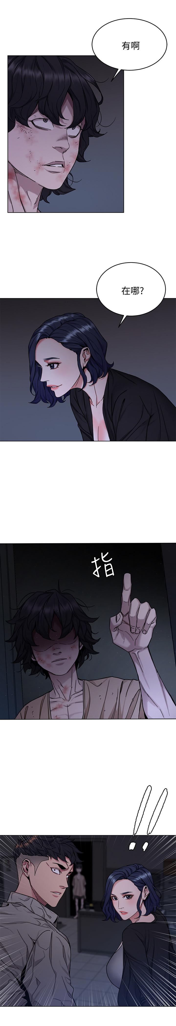5P - 致命游戏