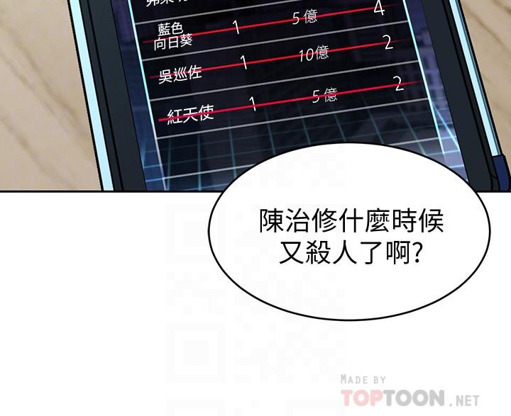 10P - 致命游戏