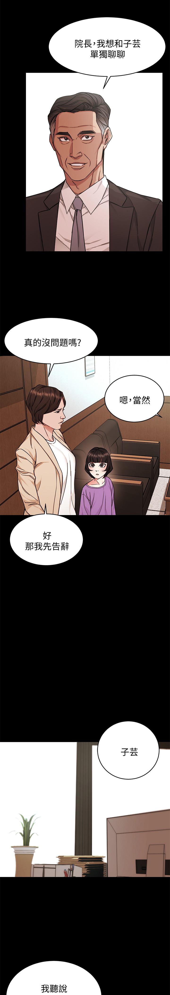 15P - 致命游戏