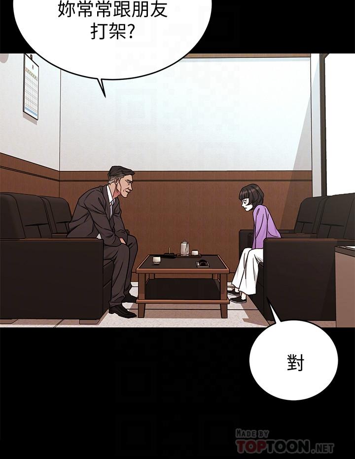 16P - 致命游戏