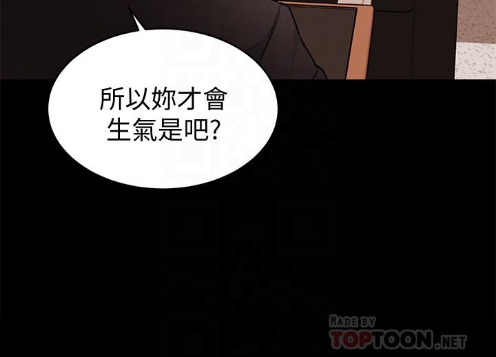 18P - 致命游戏