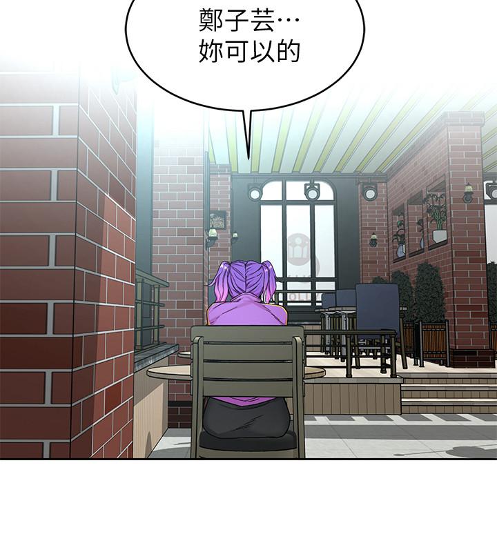 24P - 致命游戏