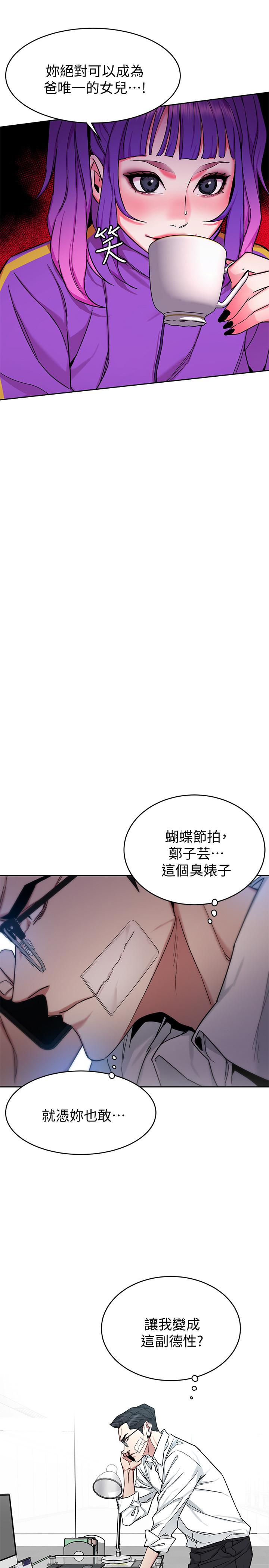 25P - 致命游戏