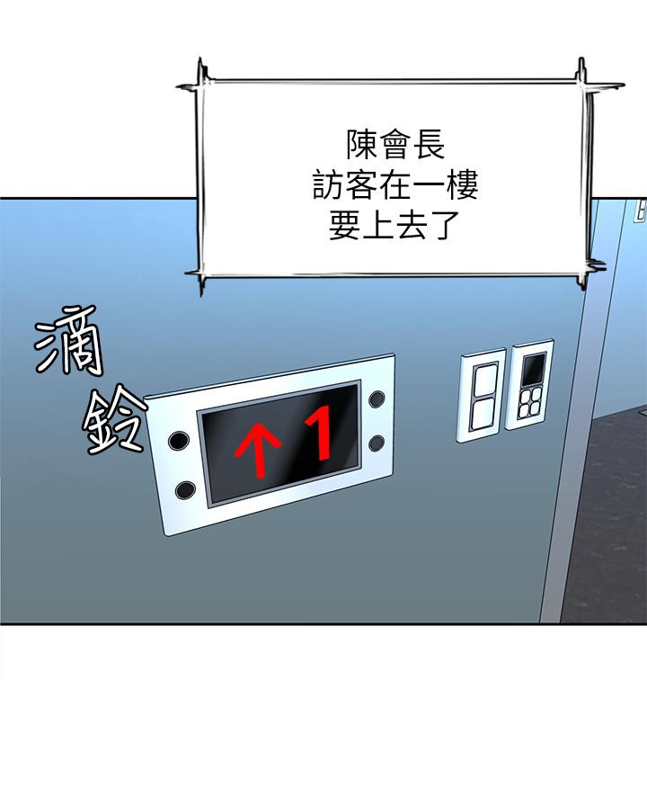 32P - 致命游戏