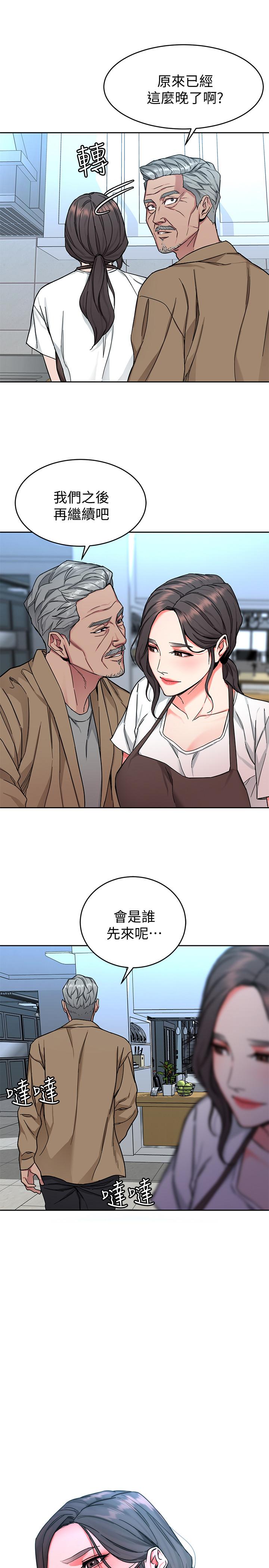33P - 致命游戏