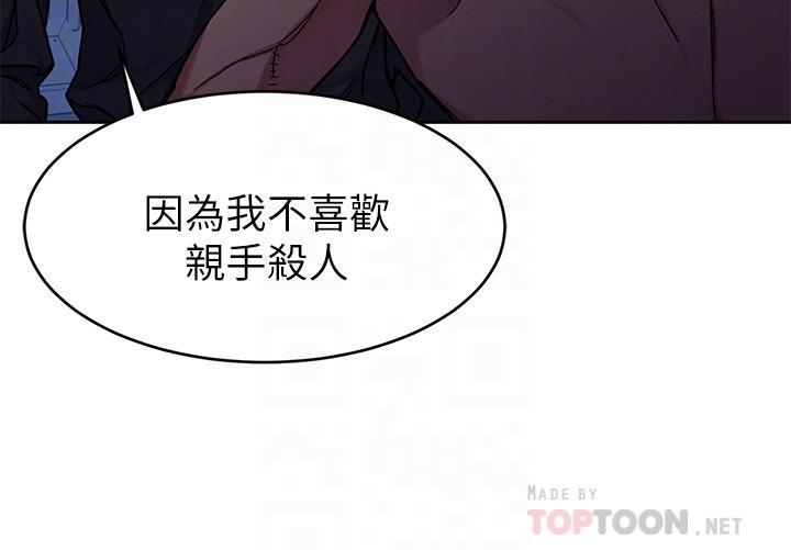 6P - 致命游戏