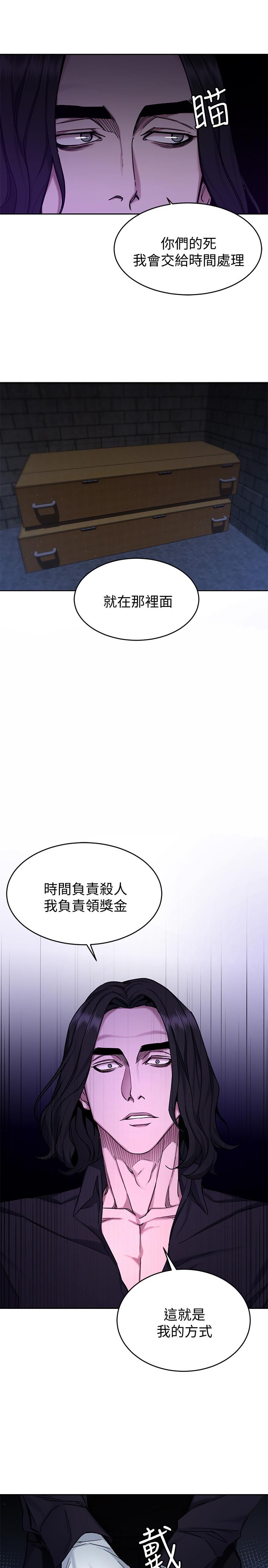 7P - 致命游戏