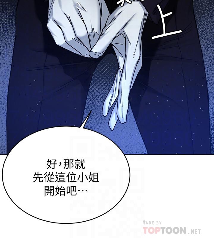 8P - 致命游戏